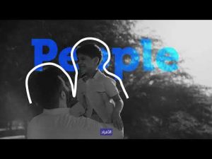 PEOPLE POTENTIAL